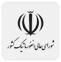 نشان شورای عالی انفورماتیک کشور