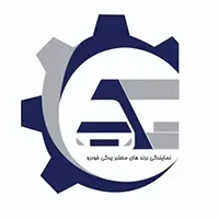 پخش لوازم یدکی خودرو