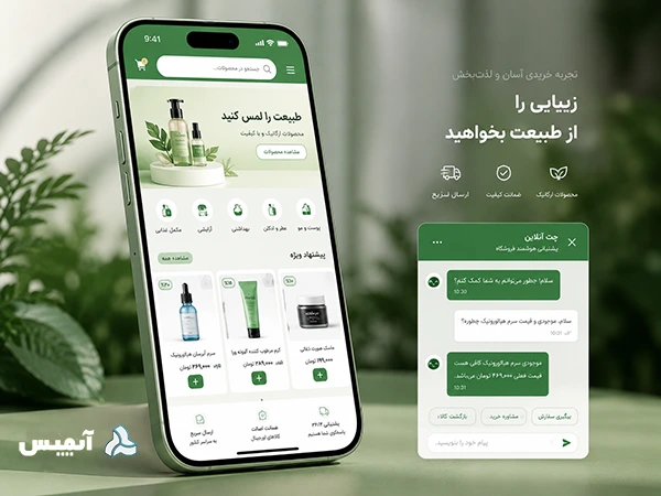 آیمیس ایجنت دستیار ai در پشتیبانی و فروش