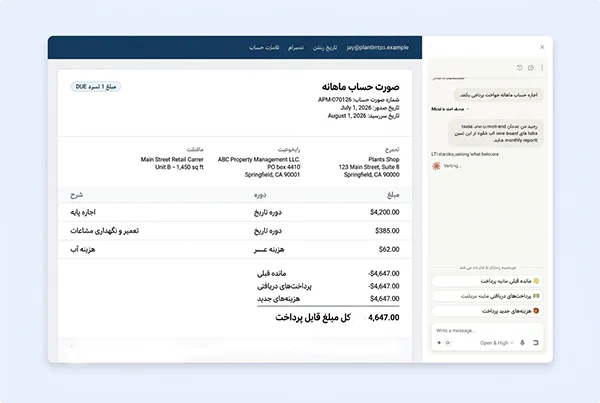 نرم افزار صندوق فروشگاهی آیمیس