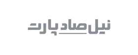 لوگوی نیل صاد پارت